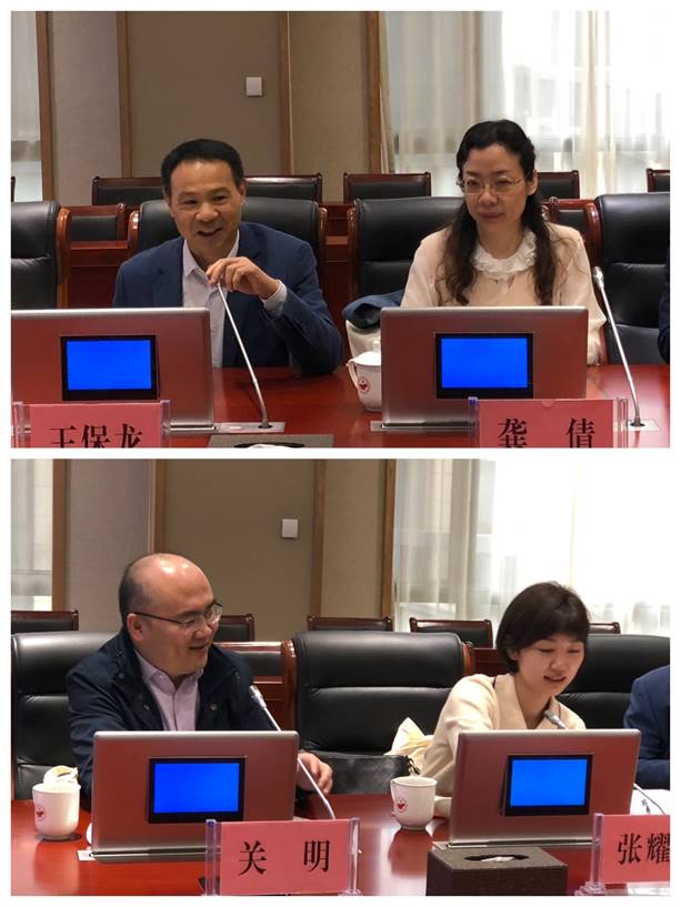 会议主持人(王保龙教授和关明教授)